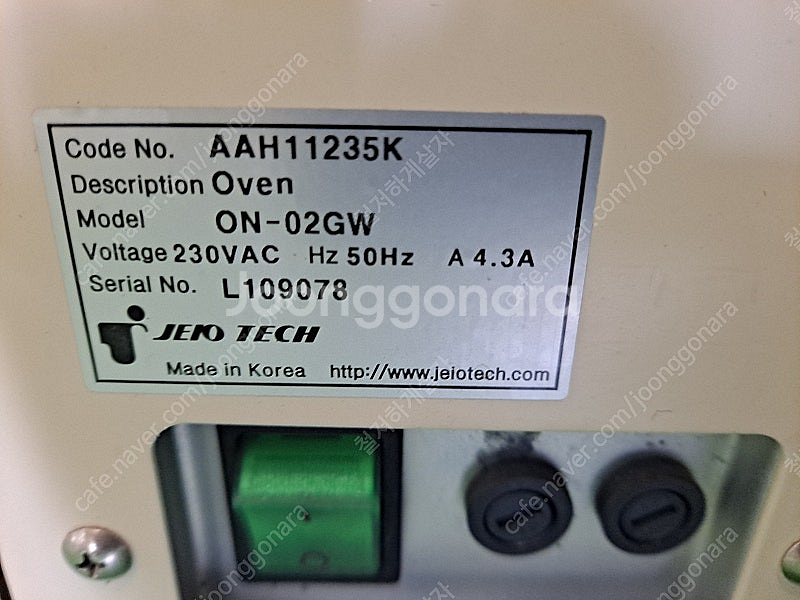 JEIO TECH ON-02GW 제이오텍 드라이 오븐--6