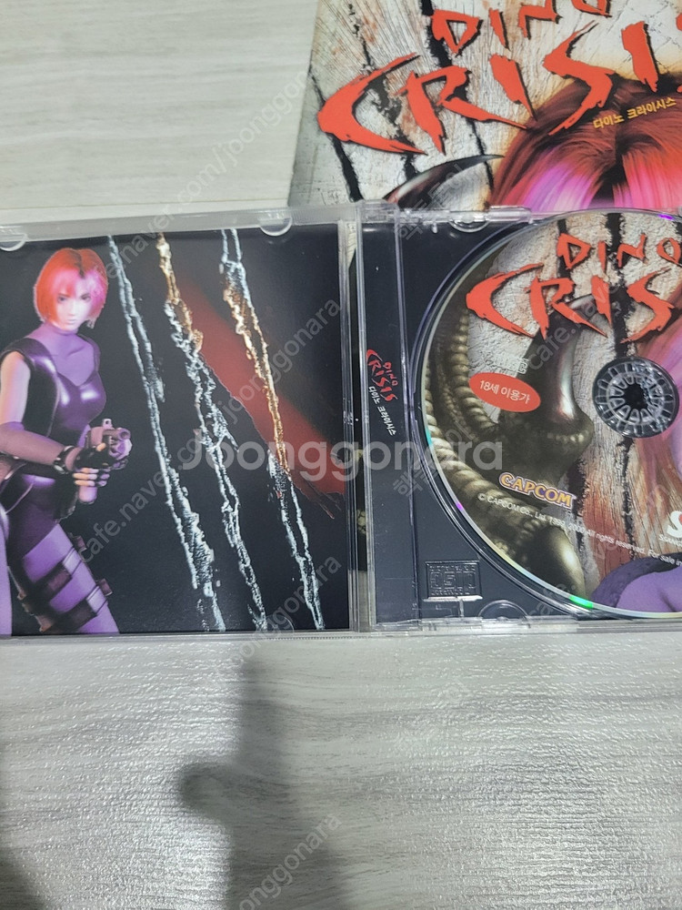 pc 고전게임 다이노 크라이시스 + 완전공략집 택포 4...--5