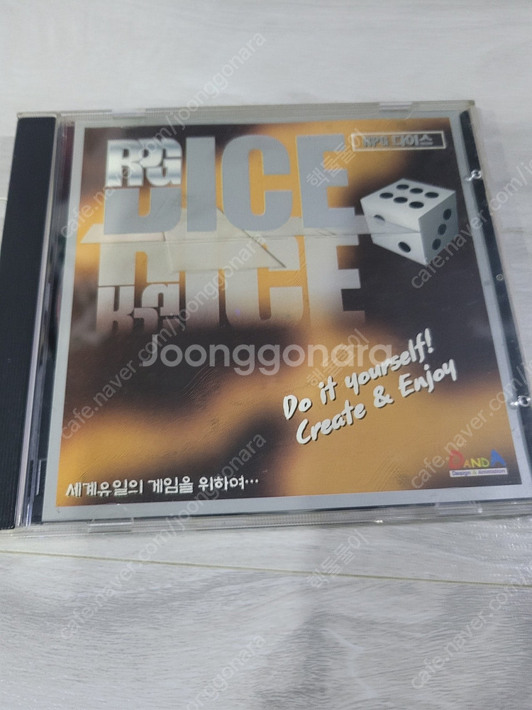 pc 고전 RPG 다이스(게임제작) 택포 5.0--2