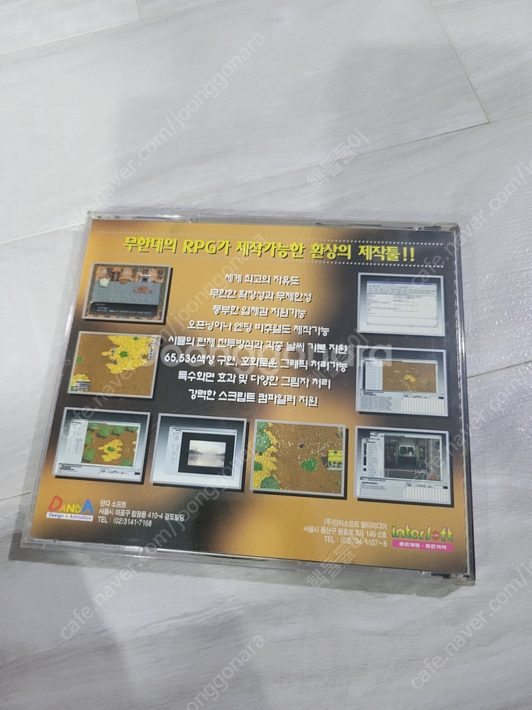 pc 고전 RPG 다이스(게임제작) 택포 5.0--4