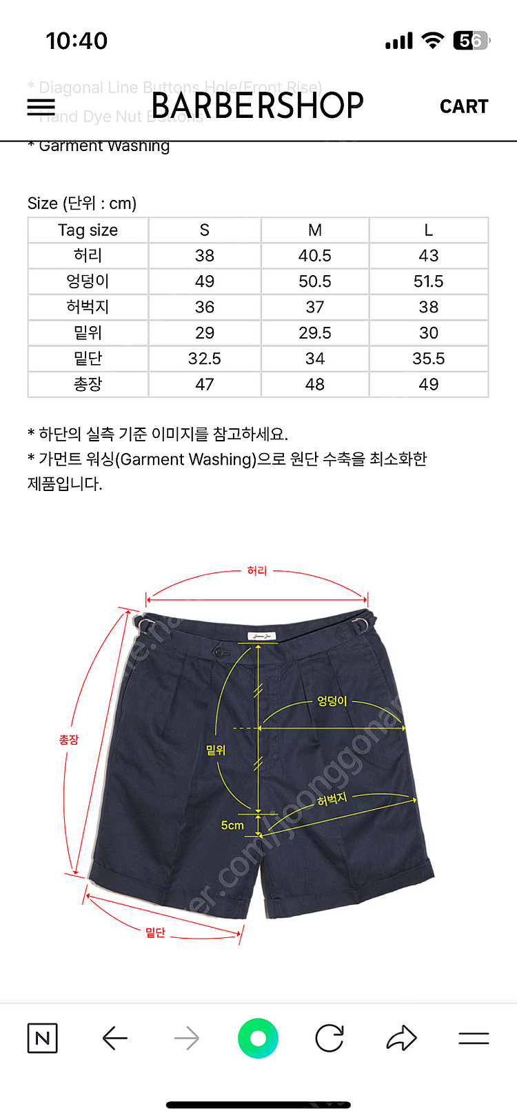 사르토리아준 ORR 투턱 하프팬츠 s사이즈/반츠 베이지...--2