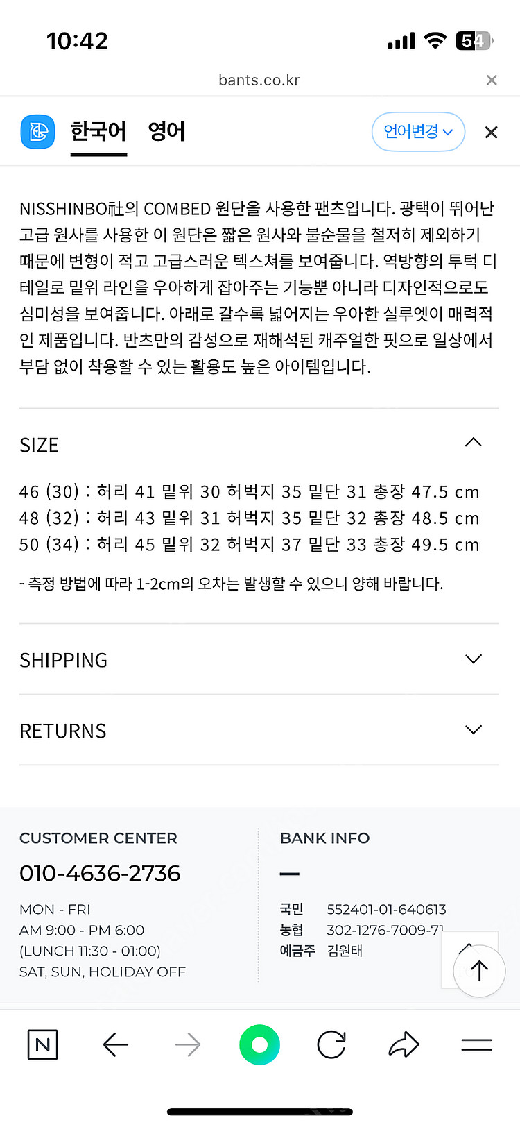 사르토리아준 ORR 투턱 하프팬츠 s사이즈/반츠 베이지...--6