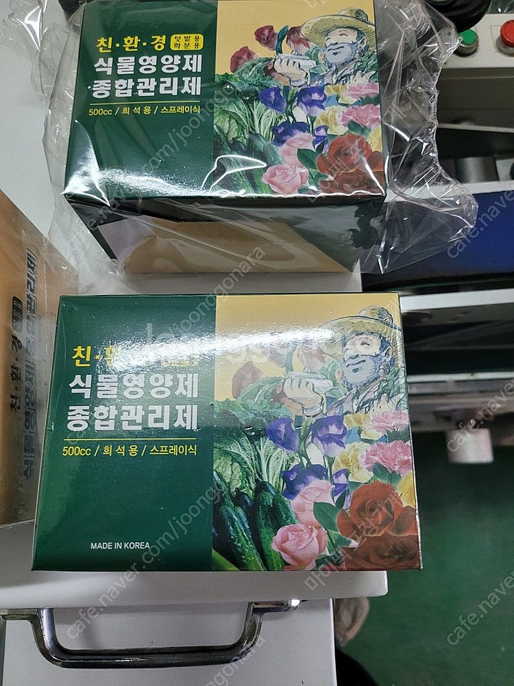 중고 국산 고속 수축 삼면포장기 수축포장기 수축포장기계...--7