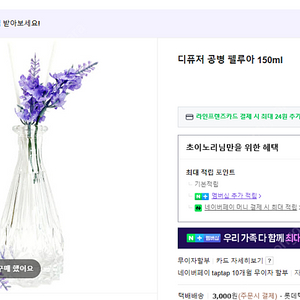 디퓨저 공병 유리꽃병30개