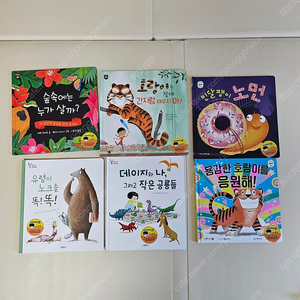 그레이트북스 샘플북 6권(버니의 세계책방, 자란다책보, 창작탐험대)