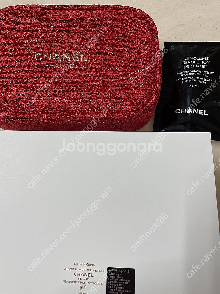 샤넬 파우치 뷰티파우치 화장품가방--0