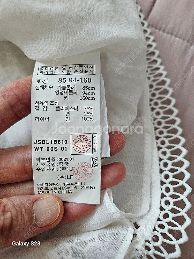 질스튜어트뉴욕 화이트 레이스 반팔 블라우스--3