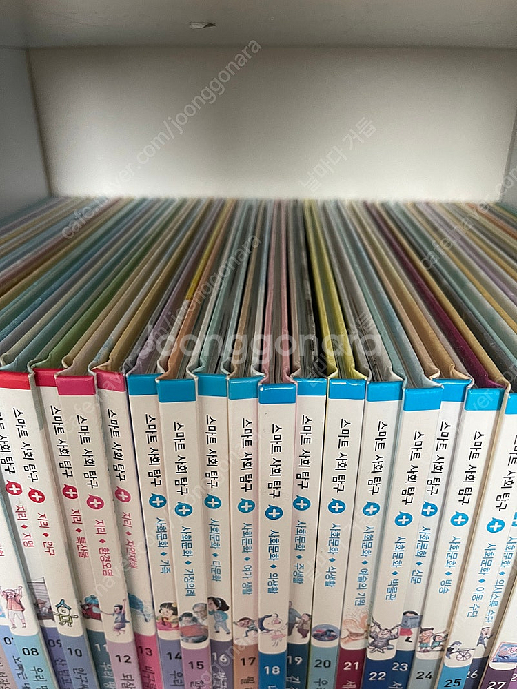 그레이트 북스)스마트 사회탐구 플러스--2