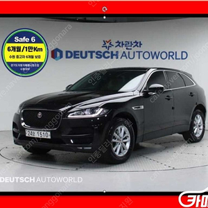 [재규어]F-PACE 20d 포트폴리오 ★중고차★중고차매입★전액할부★저신용자★신불자★소액할부★현금★카드 전부 가능합니다!