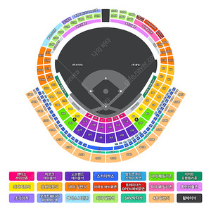 6월 5일(목) SSG vs 삼성 최저가 양도