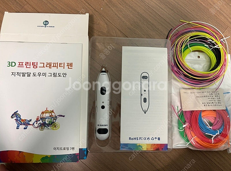 이지드로잉 3D펜--0