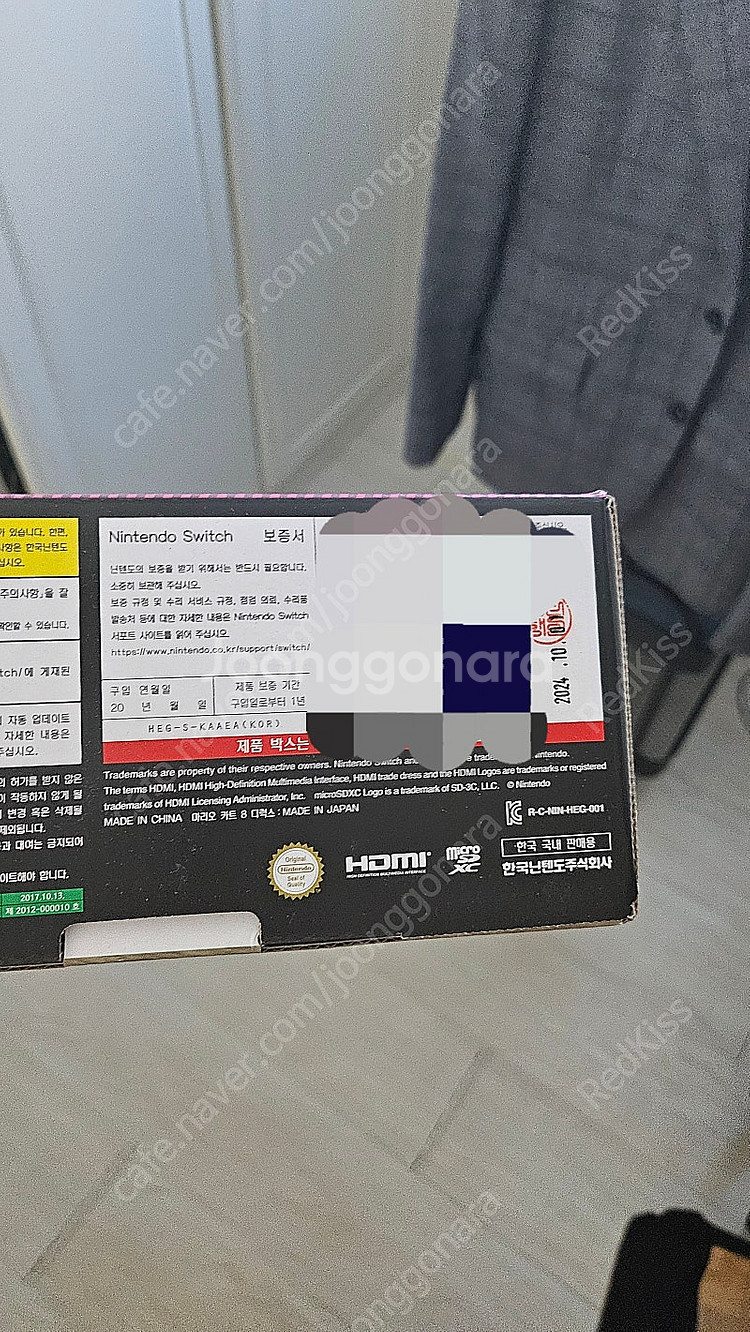 닌텐도 스위치 OLED 화이트 판매합니다--3