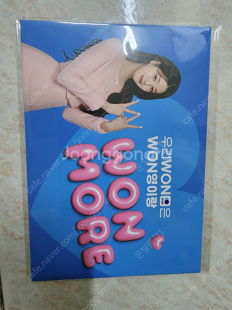 우리은행 아이브 장원영 한정판 포토카드 4종 세트 미개...--0