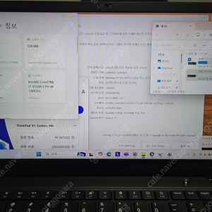 레노버 Thinkpad X1 Carbon 6th Gen 싱크패드 X1 카본 6세대