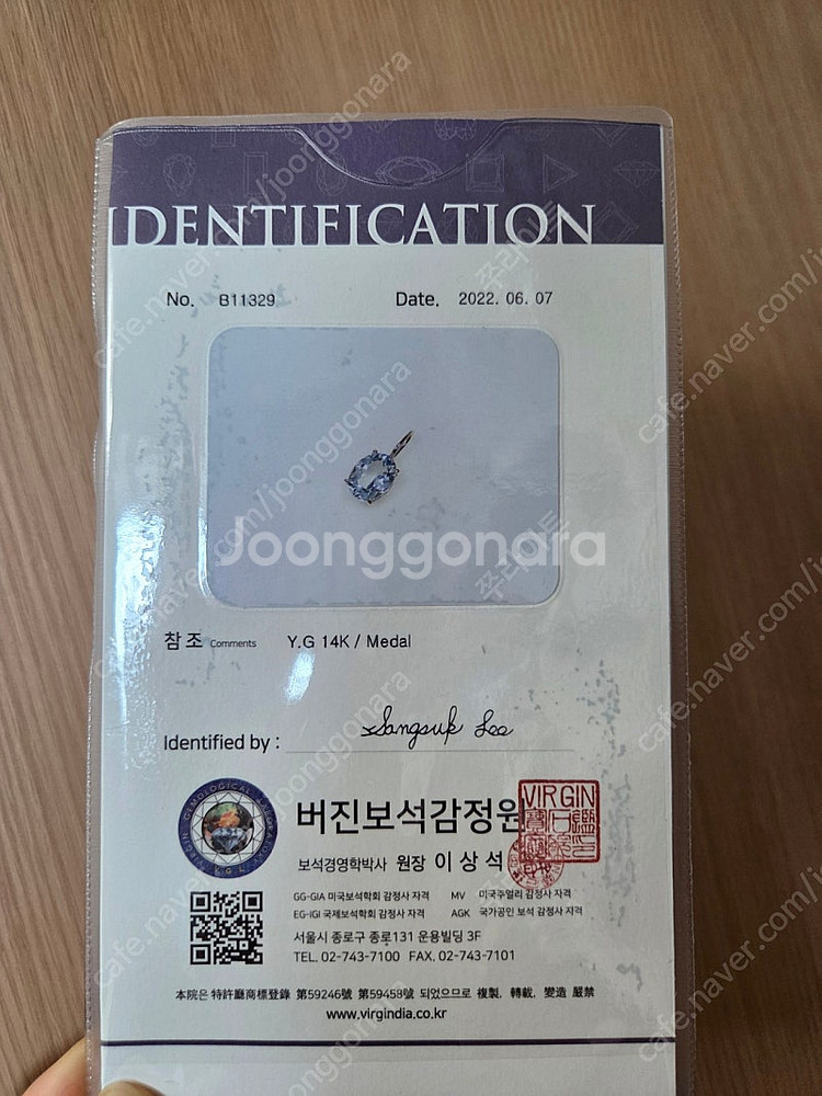 (새상품급처가격)보스크 14k 옐로골드 아쿠아마린 팬던...--0