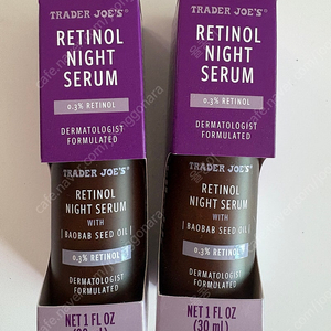 트레이더조 레티놀 나이트 세럼 Retinol Night Serum 30 ml