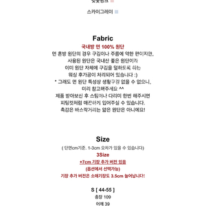 메이윤 롱 플레어 트렌치코트 (핑크,소라)