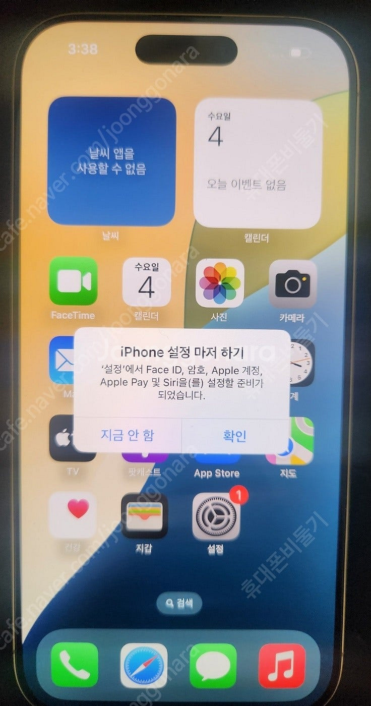 아이폰16프로128기가 데저트티타늄 풀박스 판매합니다--3