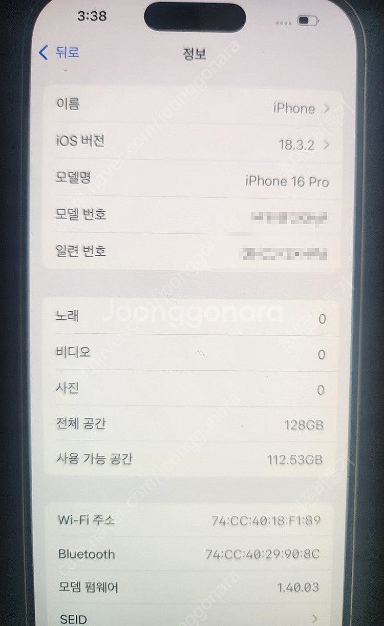 아이폰16프로128기가 데저트티타늄 풀박스 판매합니다--4