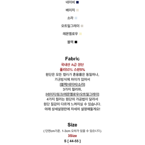 메이윤 숏 트렌치코트 (오트밀그레이,레몬옐로우,네이비)