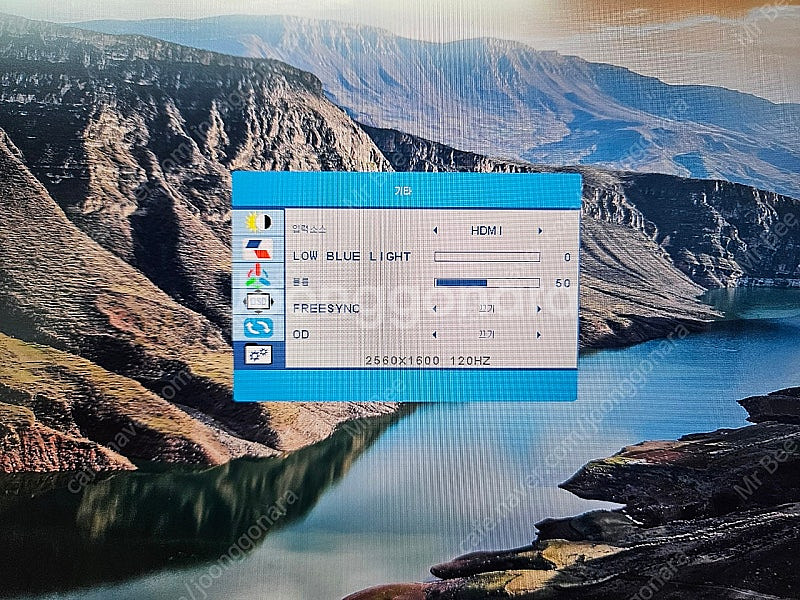 Uperfect 16인치 120hz 포터블모니터 팝니다--3