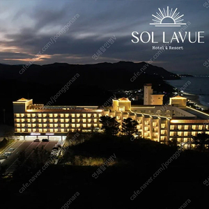 6월6일~8일 정동진호텔 숙박권 팝니다