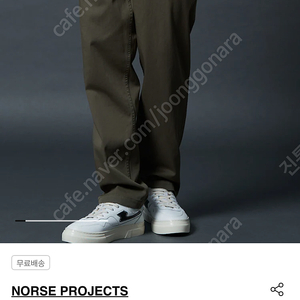 Norse Projects Ezra Relaxed Organic Stretch Twill Trouser