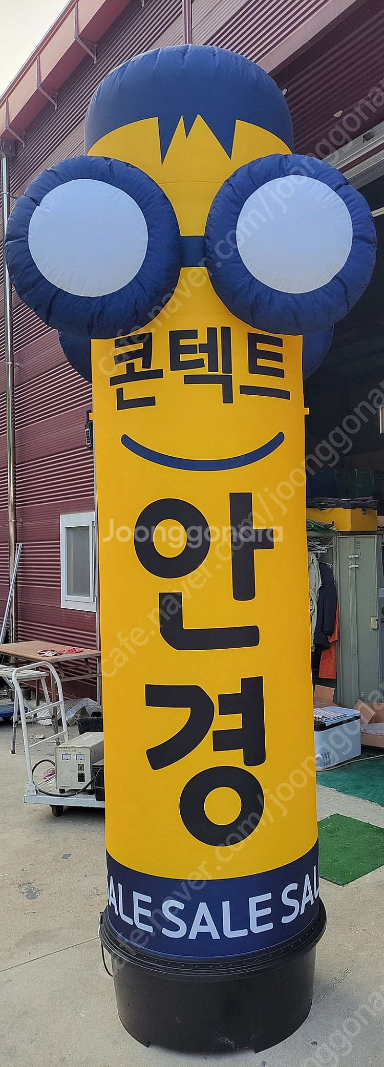 안경점 행사용 홍보용 에어조형물 에어간판--0