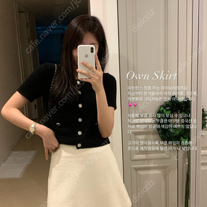 르플레인 own스커트 S사이즈