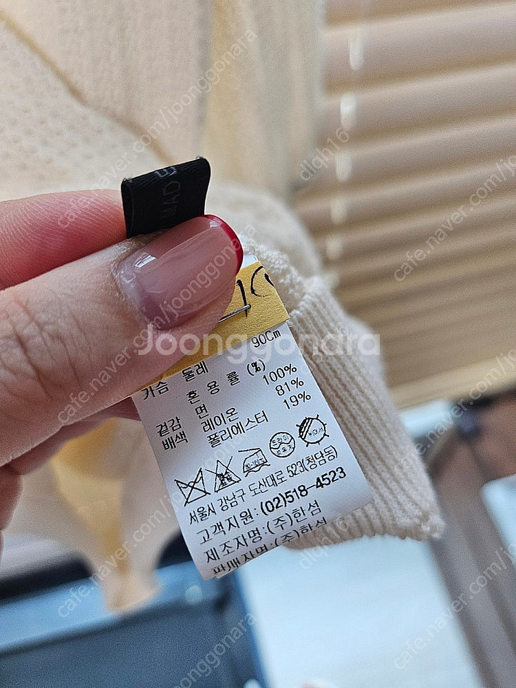 더캐시미어 니트--3