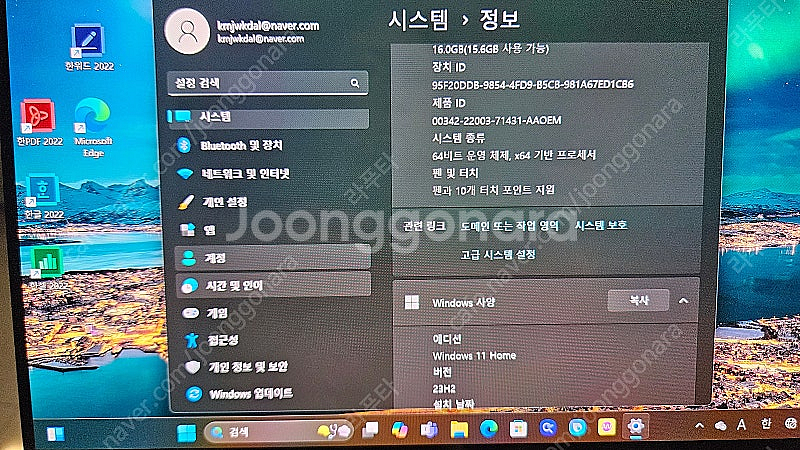 갤럭시 북 플렉스2 NT930QED--5