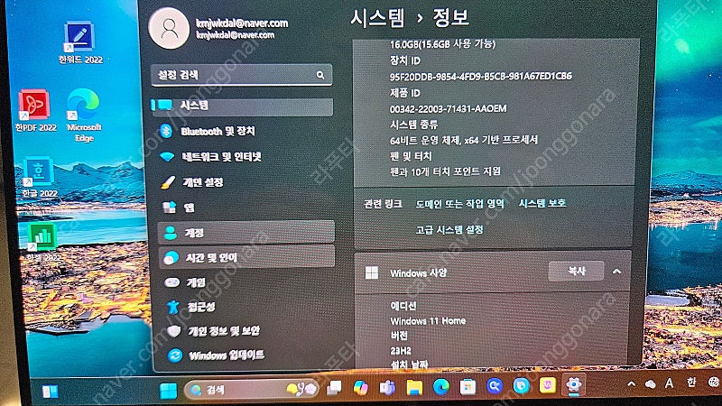 갤럭시 북 플렉스2 NT930QED 이미지