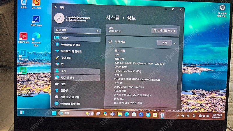 갤럭시 북 플렉스2 NT930QED 이미지