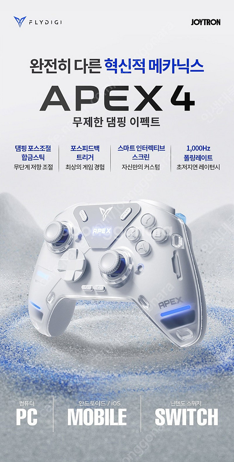 조이트론 플라이디지 무선 게임패드--0