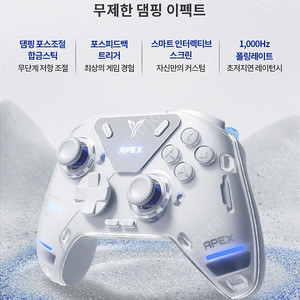 조이트론 플라이디지 무선 게임패드