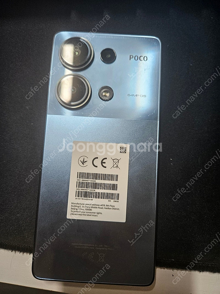포코 m6프로 팝니다 poco m6 pro--0