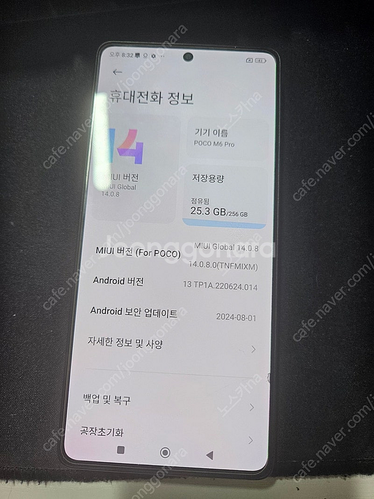 포코 m6프로 팝니다 poco m6 pro--3