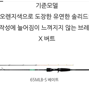 에메랄다스 65MLB-S 베이트 보증서 삽니다