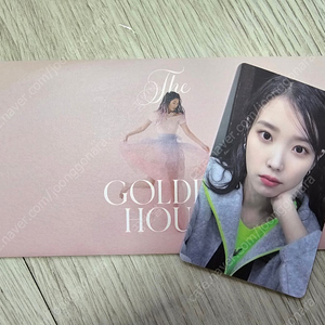 아이유 골든아워 서일콘 포토카드