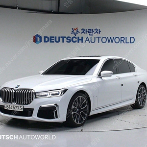 BMW 7시리즈 중고 BMW 중고 BMW 7시리즈 중고차 흰색 2020년식 65,622km 740I M 스포츠 패키지 수원중고차