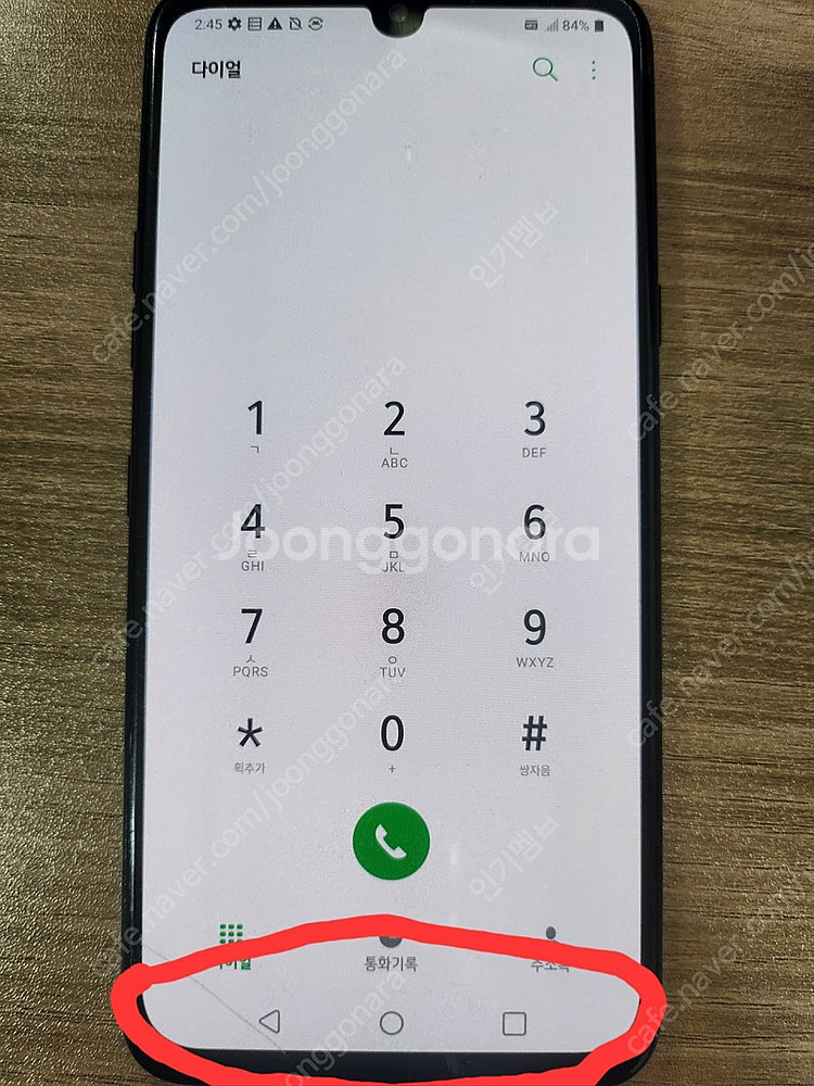 lg v50s 휴대폰 대구에서 팝니다--4