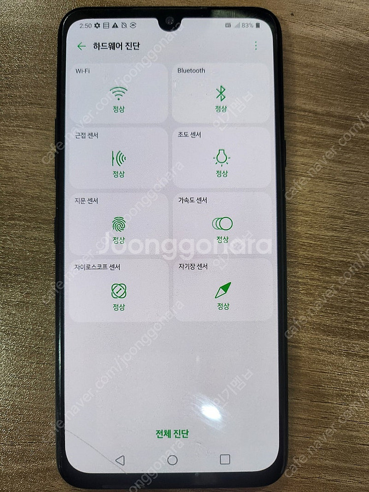 lg v50s 휴대폰 대구에서 팝니다--5