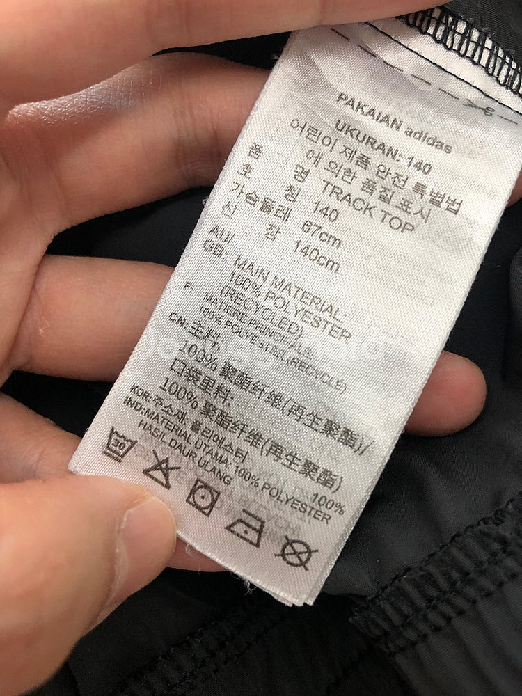 140사이즈 아디다스 아디컬러 클래식 락업 트랙 재킷 ...--3