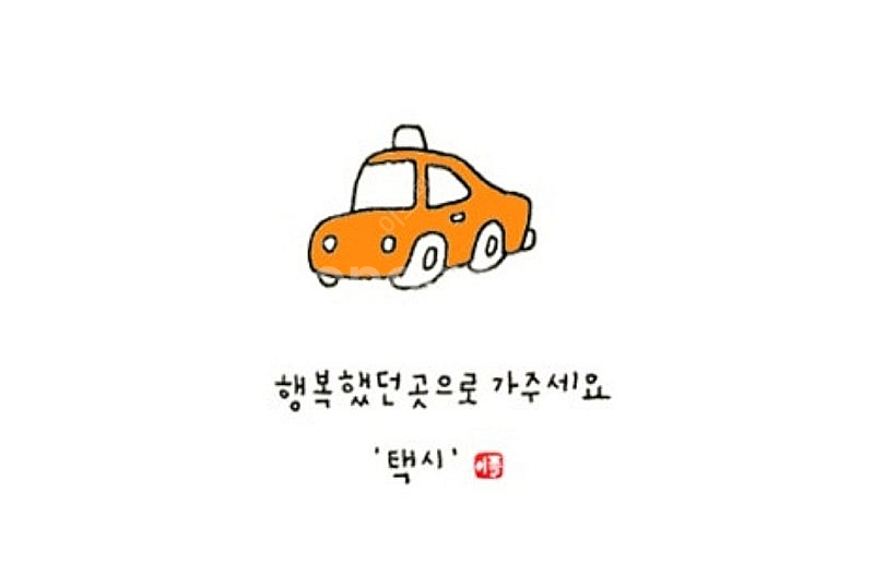 여기어때 야놀자 85퍼로해드립니다 4만원미만--0