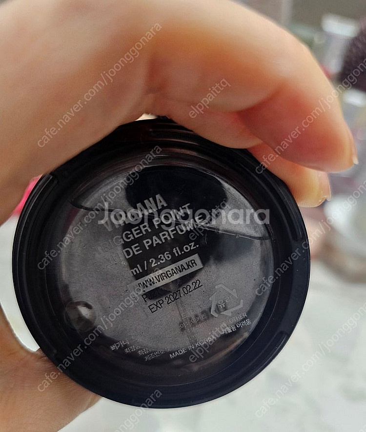 버가나향수 트리거포인트70ml--1
