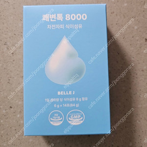 벨르제이 쾌변톡