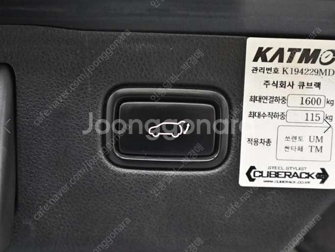 중고차 기아 올 뉴쏘렌토 R2.0 4WD 노블레스 16...--8