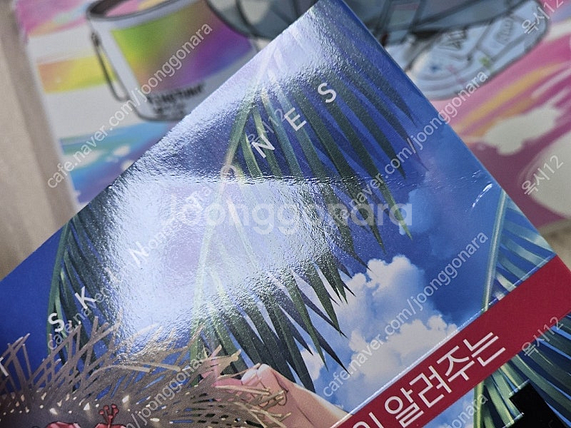 그림 작법서 일괄 판매 (잘 그리기 금지, 김락희의 선...--1