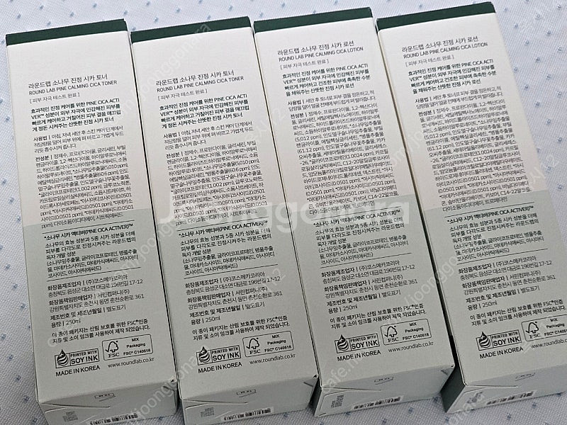 라운드랩 소나무 시카 토너 + 로션 250ml 2개 세...--1