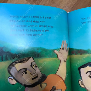 작은 철학자 바라미디어 50권